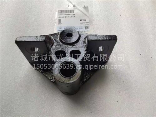 福田瑞沃Q5及相關車型前鋼板支架與吊耳總成選購指南 價格、圖片與廠家解析