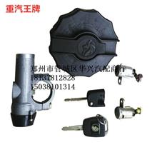 重汽王牌原廠三回路保護(hù)閥（737B/757B/777B） 廠家直銷，品質(zhì)保障