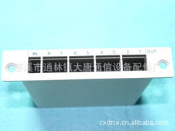 慈溪市逍林鎮(zhèn)大唐通信設(shè)備配件廠 其他接續(xù)設(shè)備一站式信息咨詢指南